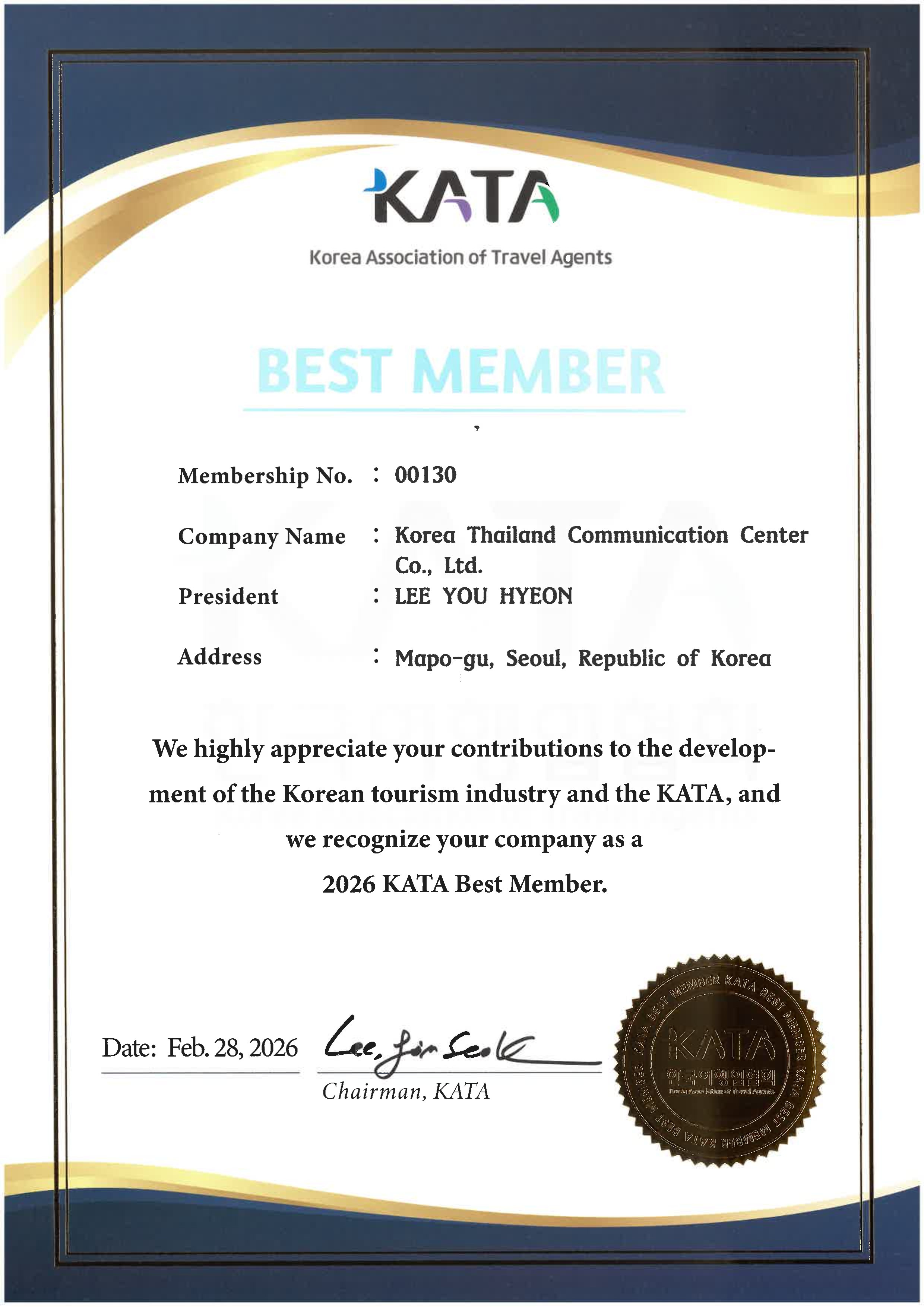 KTCC คว้ารางวัล 2026 KATA Best Member ตอกย้ำความเป็นผู้นำด้านการท่องเที่ยวไทย-เกาหลี 